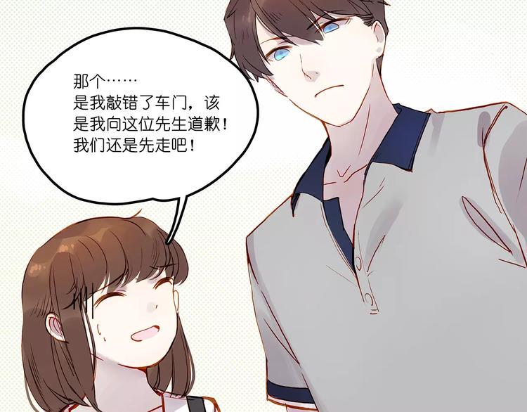 第10话 误会18