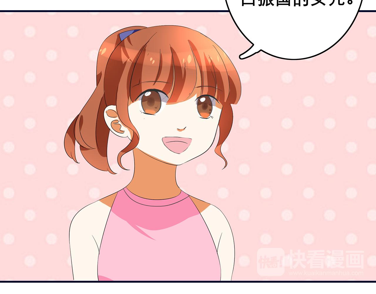 第44话 刁难24
