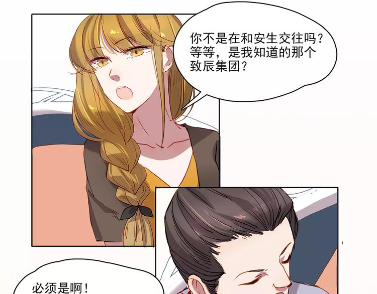 第15话 拜访12