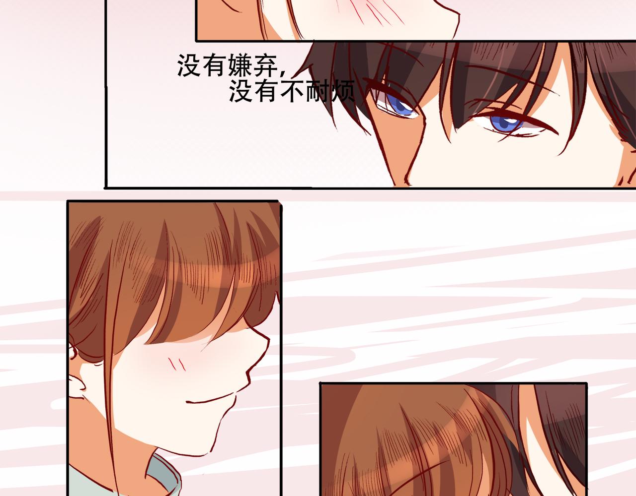 第54话 缠绵4