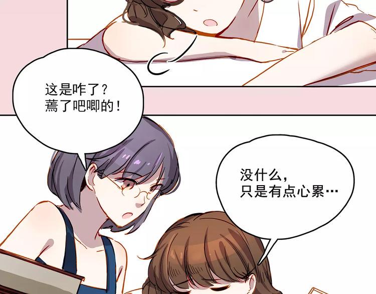 第13话 人心32