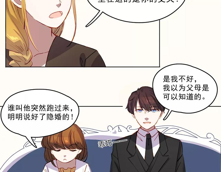 第16话 留宿15