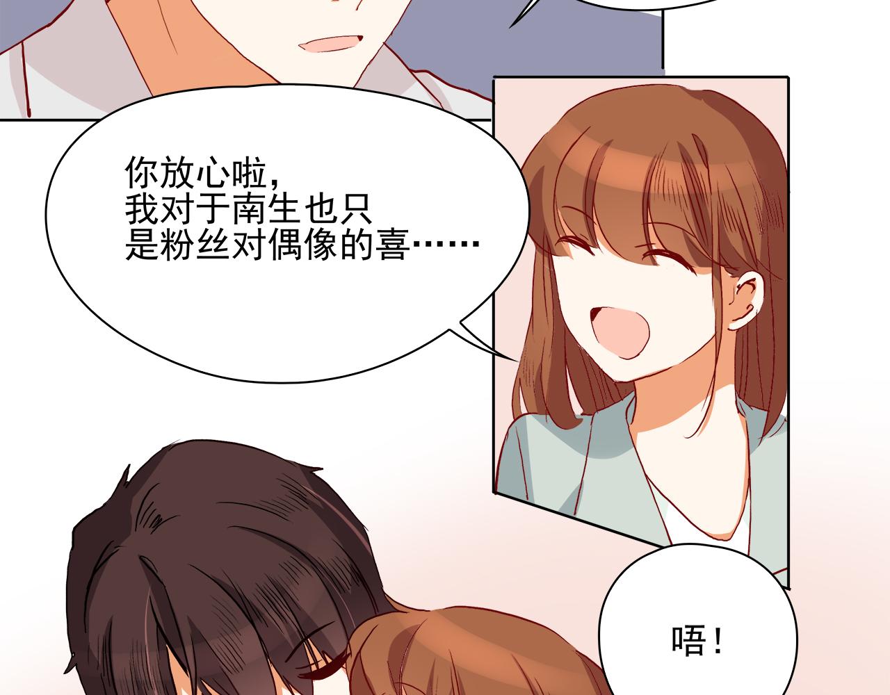 第55话 大结局10