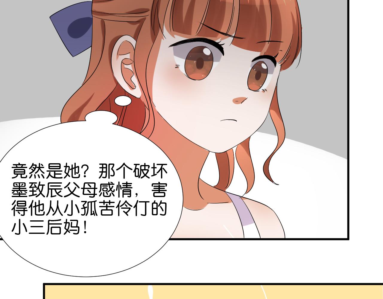 第46话 往事2