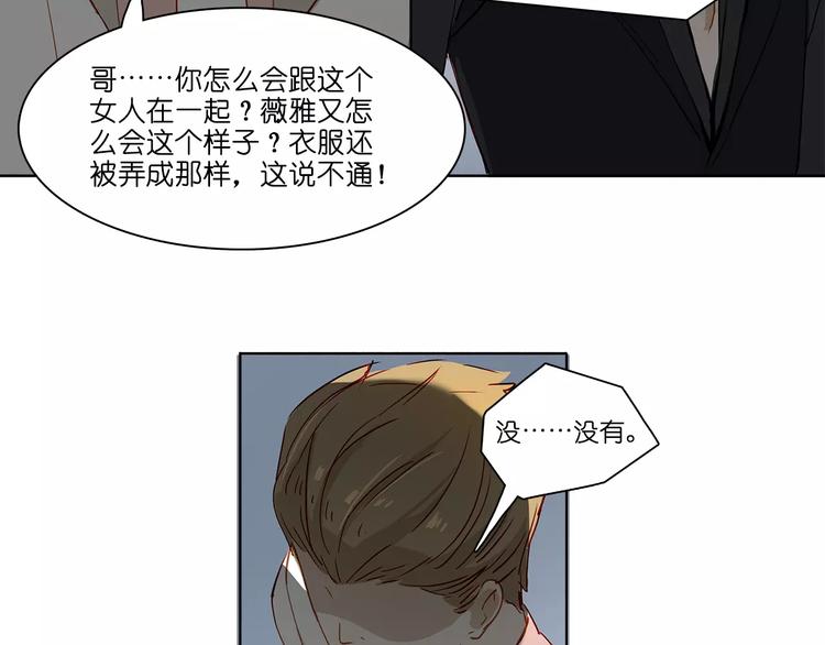 第4话 突围43