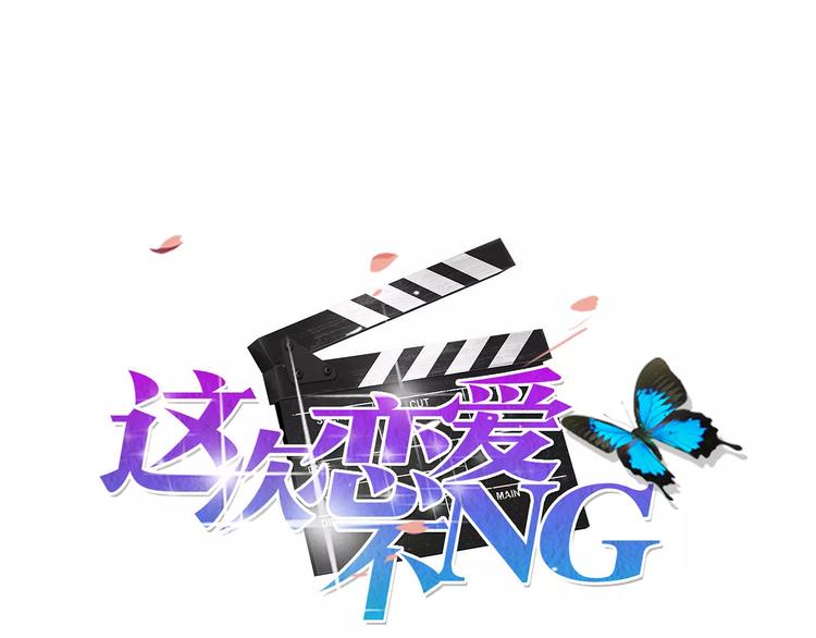 第18话 拥抱0