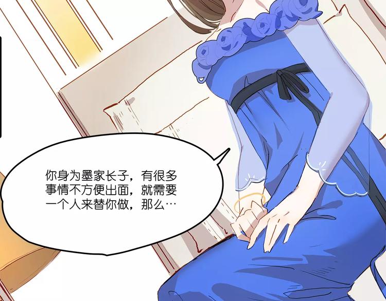 第5话 合作16
