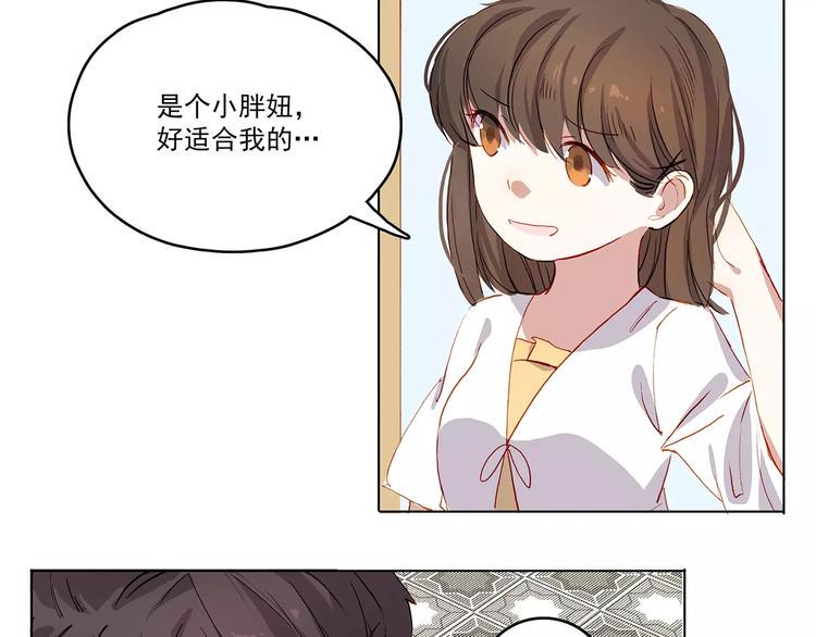 第12话 墨教练9