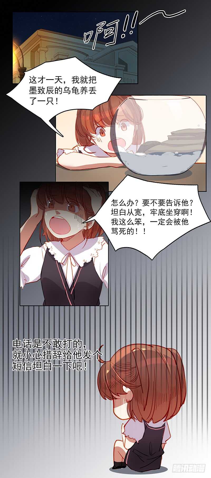 第29话 开撕5