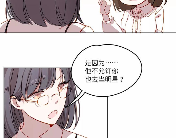 第8话 好友24