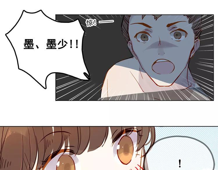 第10话 误会16