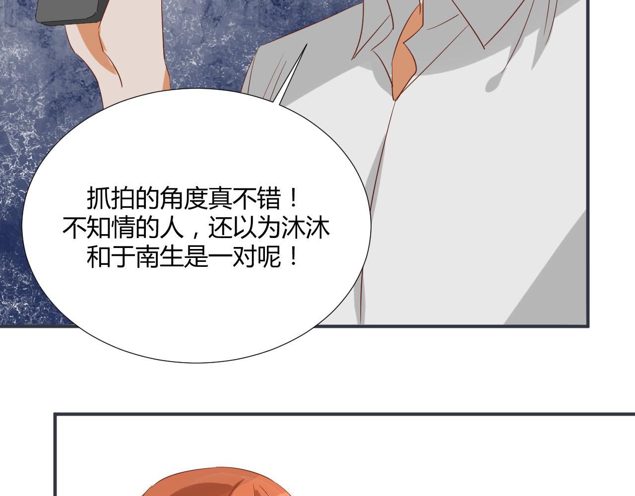 第51话 谈判7