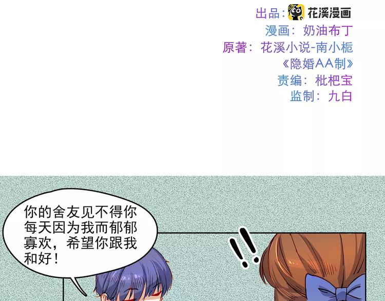 第22话 危机1