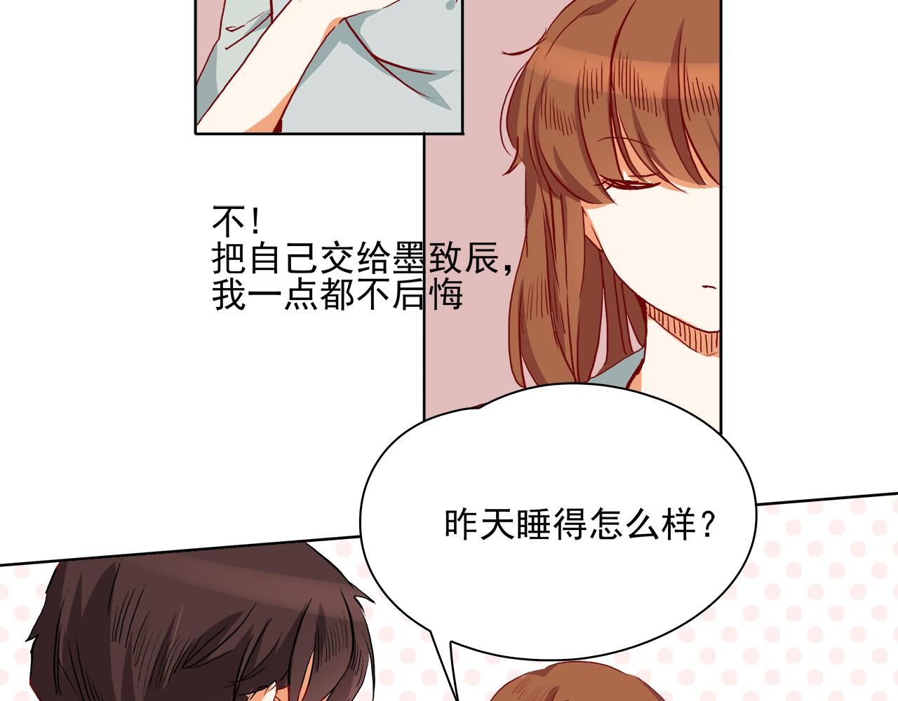 第55话 大结局2