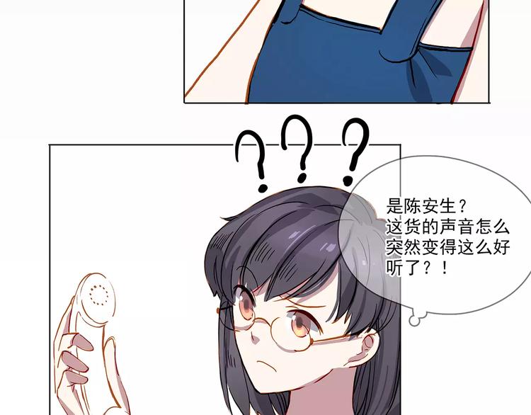 第14话 暴露了16