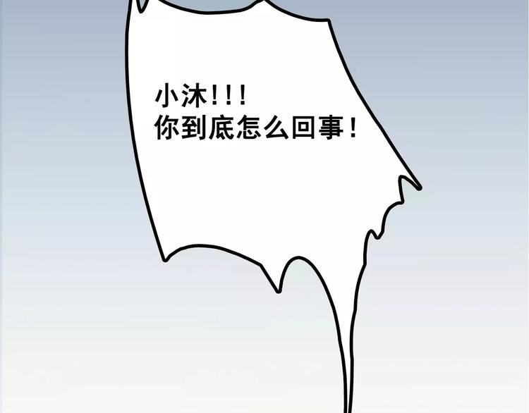 第5话 合作45