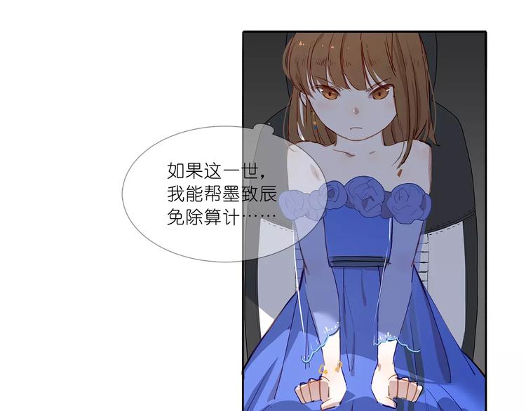 第3话 相遇19