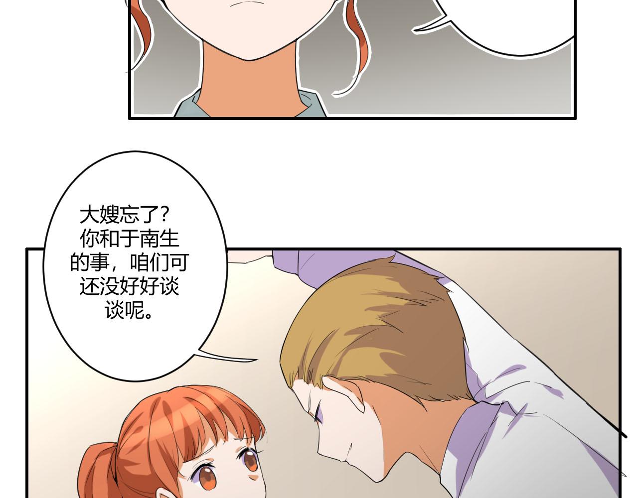 第52话 威胁26
