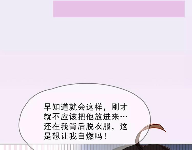 第18话 拥抱8