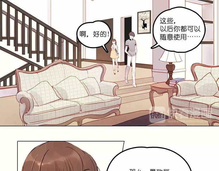 第10话 误会33
