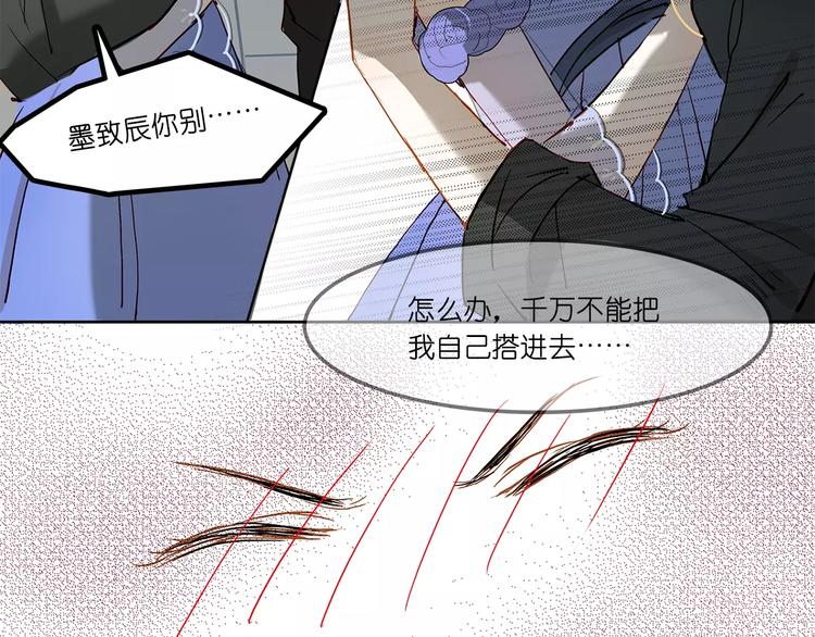 第4话 突围8