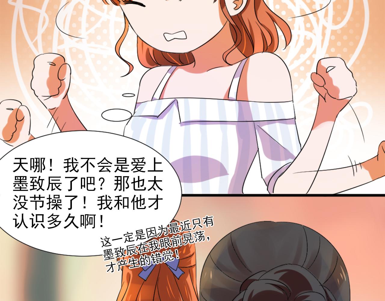 第45话 策反42