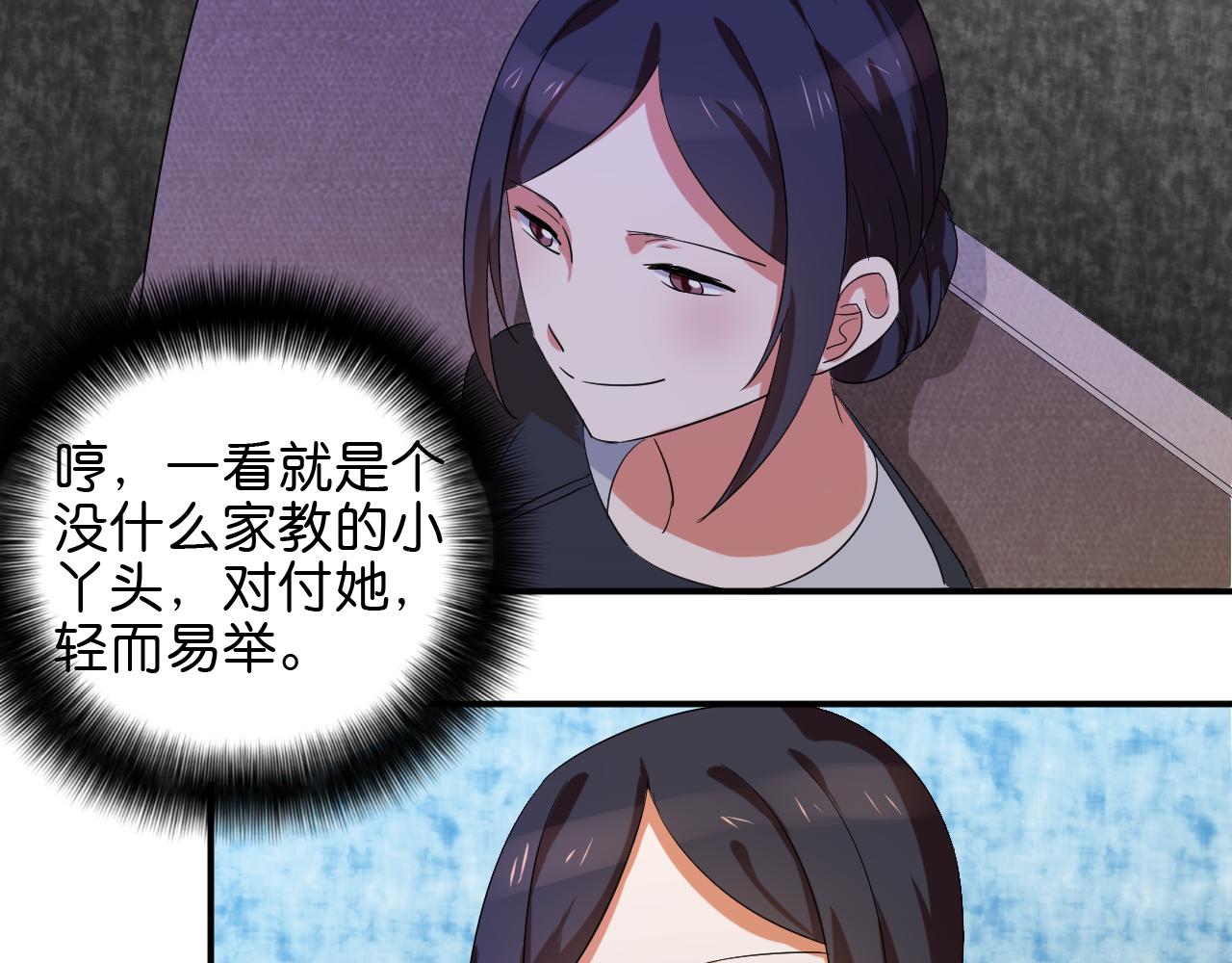 第46话 往事11