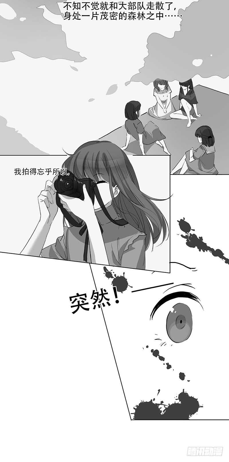 第39话 往事3