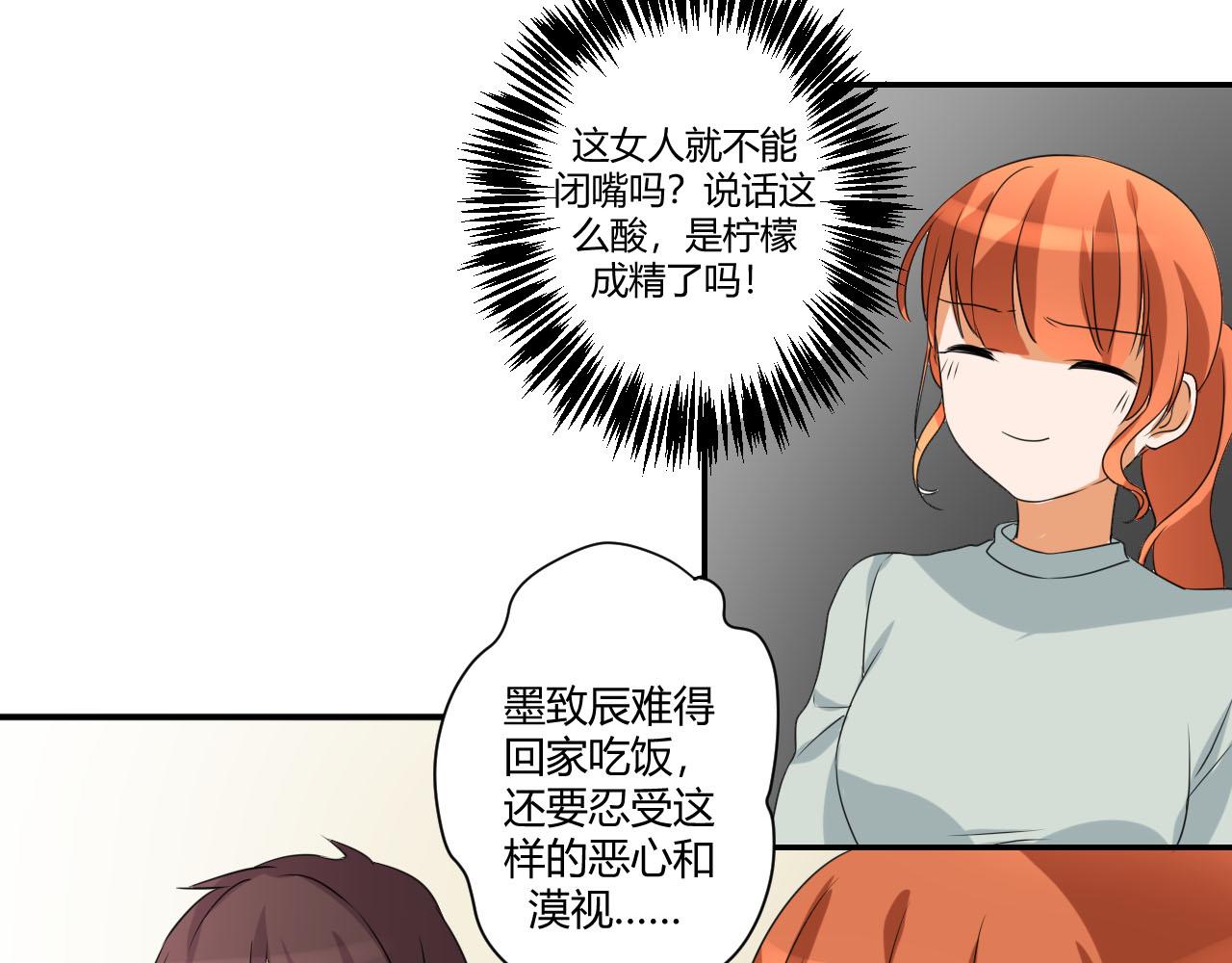 第52话 威胁4