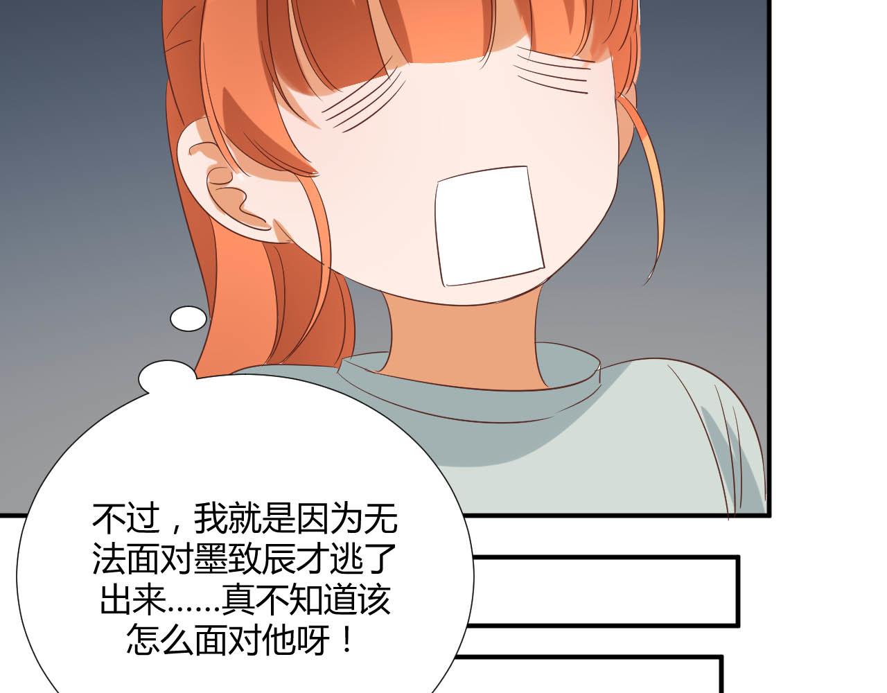 第51话 谈判21
