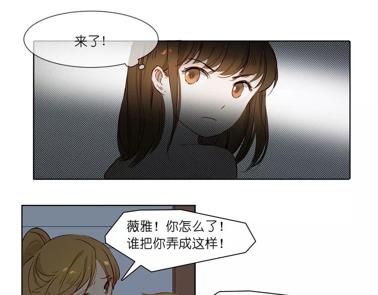 第4话 突围31