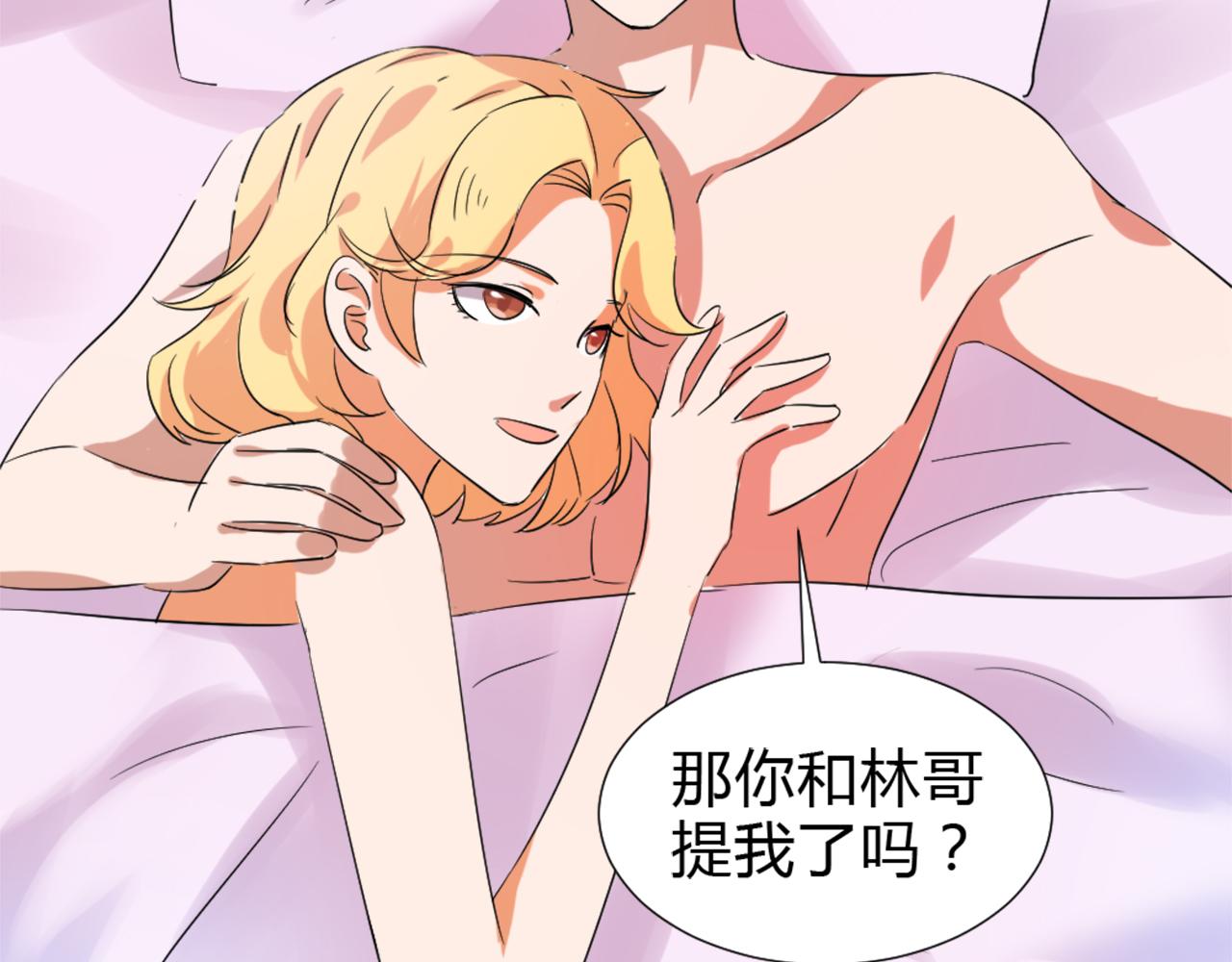 第45话 策反28