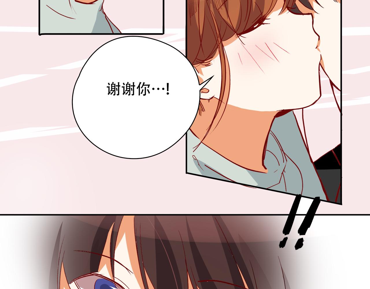 第54话 缠绵5