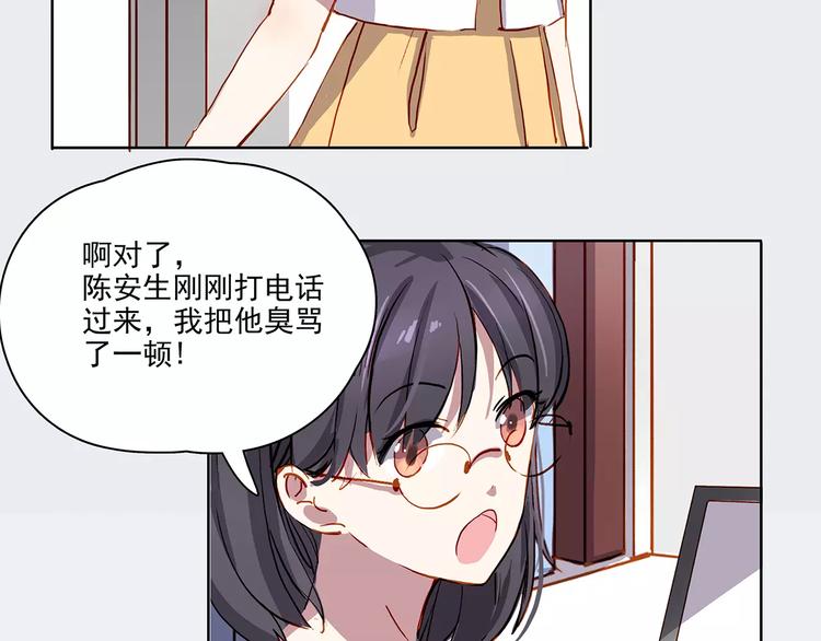 第14话 暴露了25