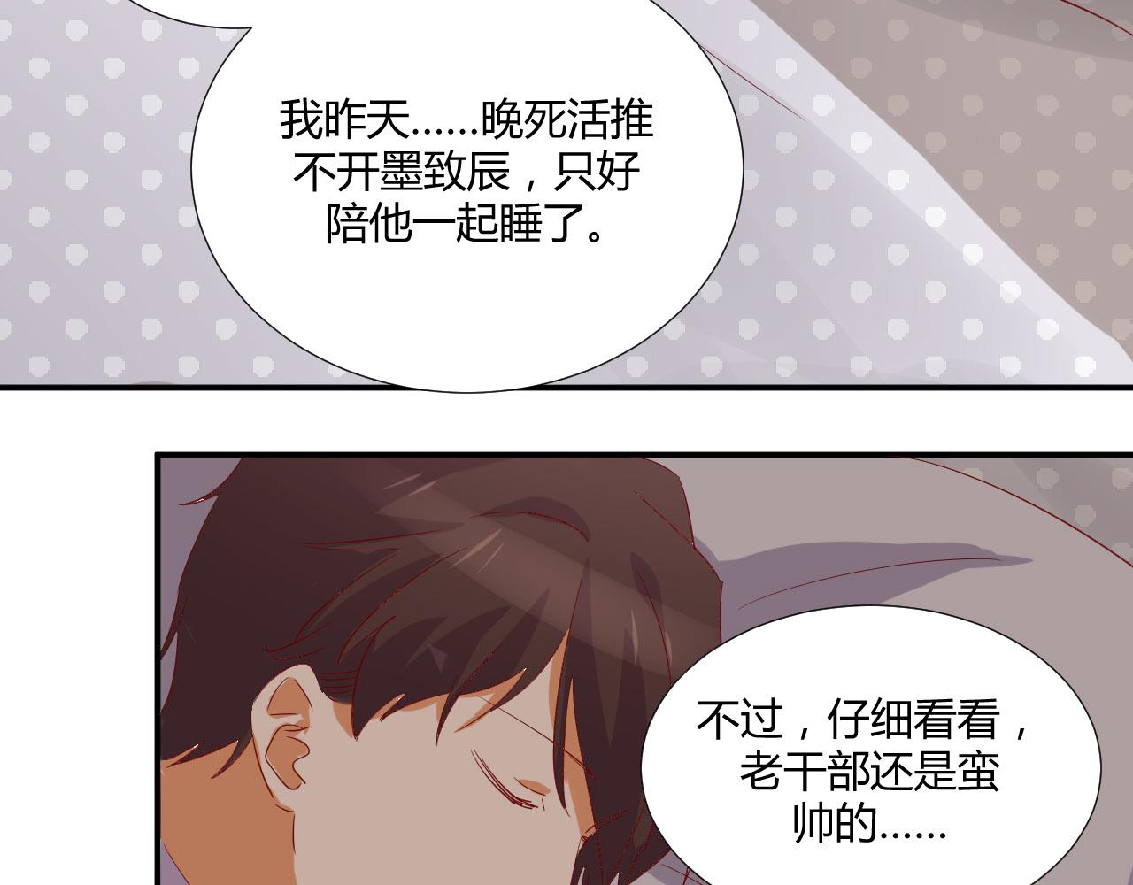 第50话 表白7