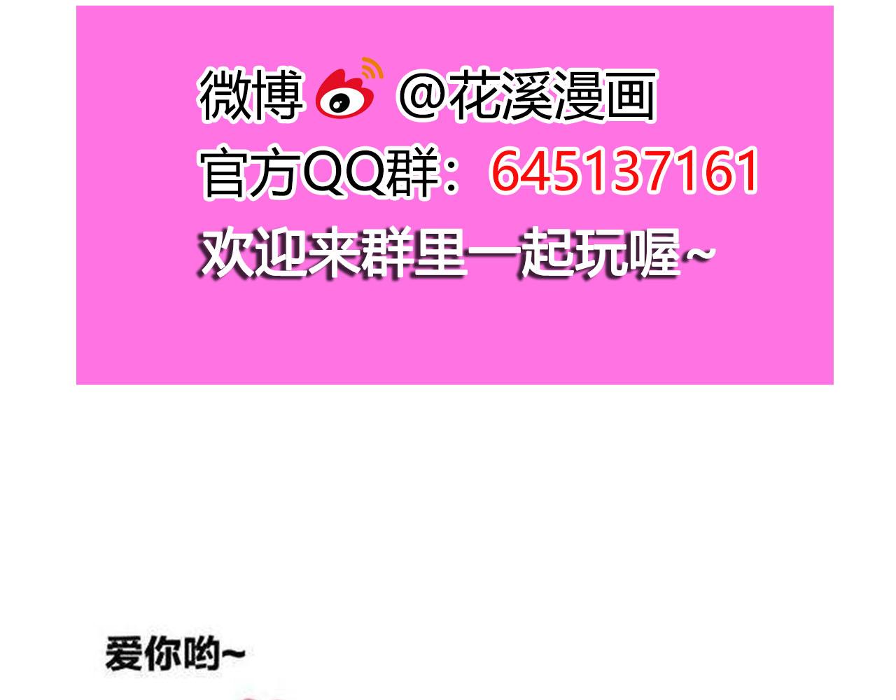 第53话 失控23