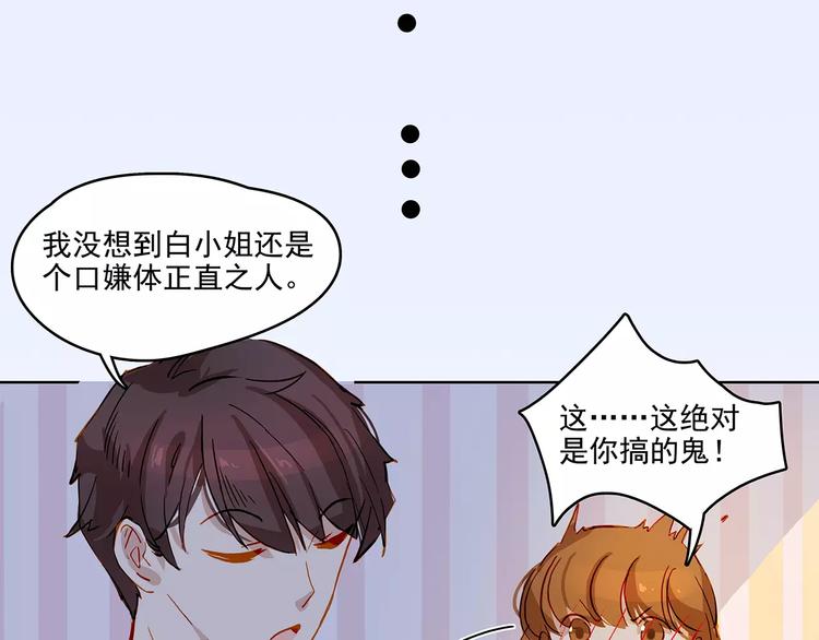 第19话 试镜4