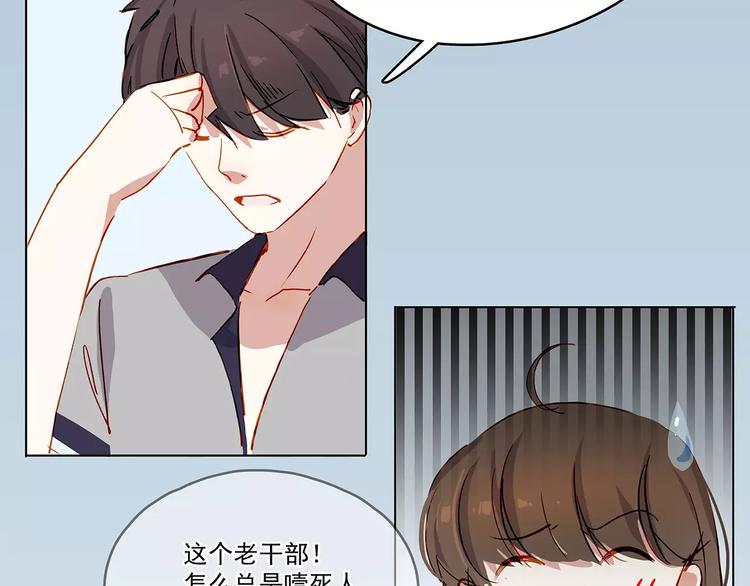 第12话 墨教练4