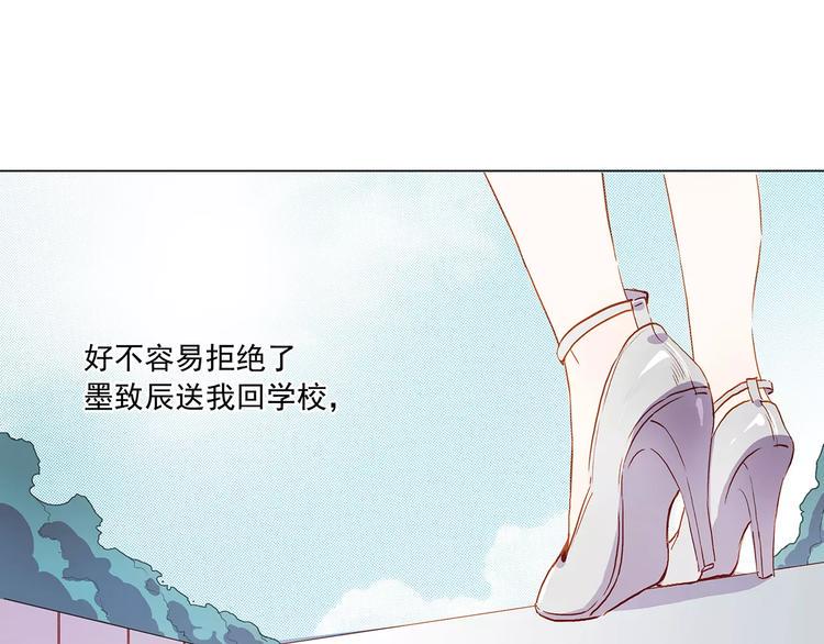 第12话 墨教练39