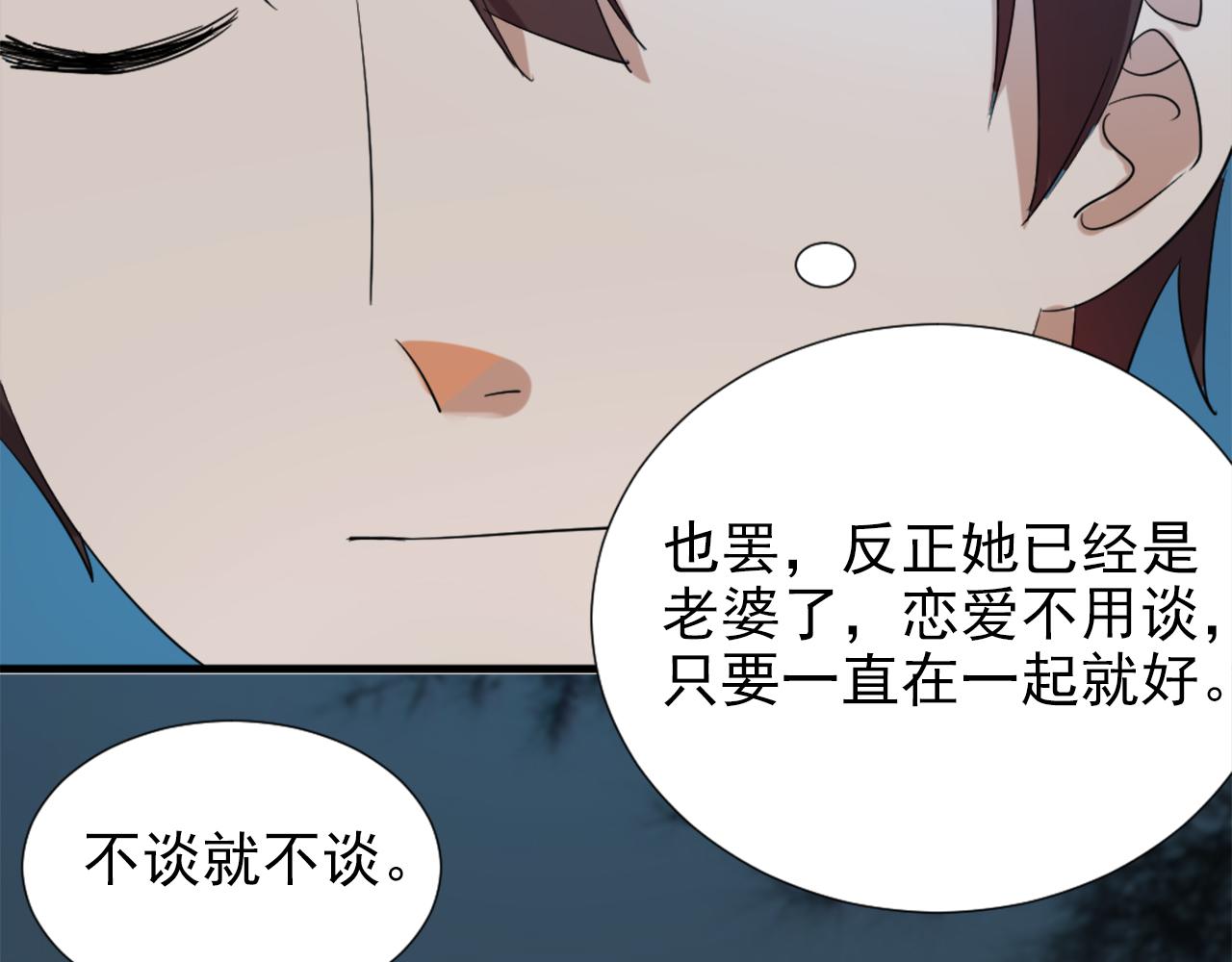 第45话 策反22