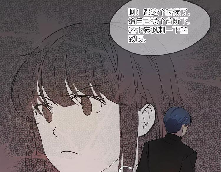 第6话 求婚28