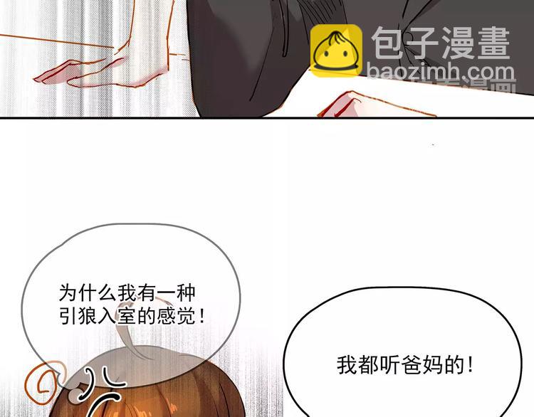 第17话 扑倒10