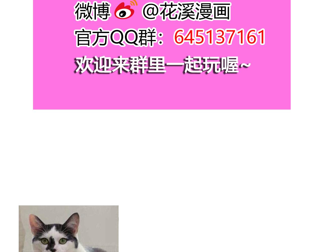 第54话 缠绵16