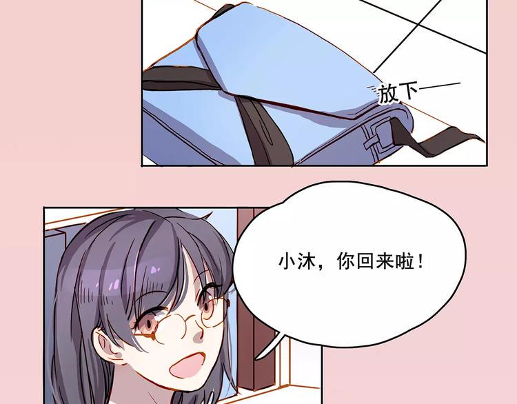 第13话 人心30