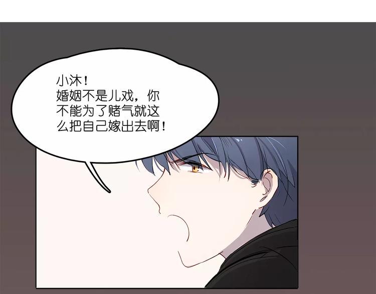 第6话 求婚24