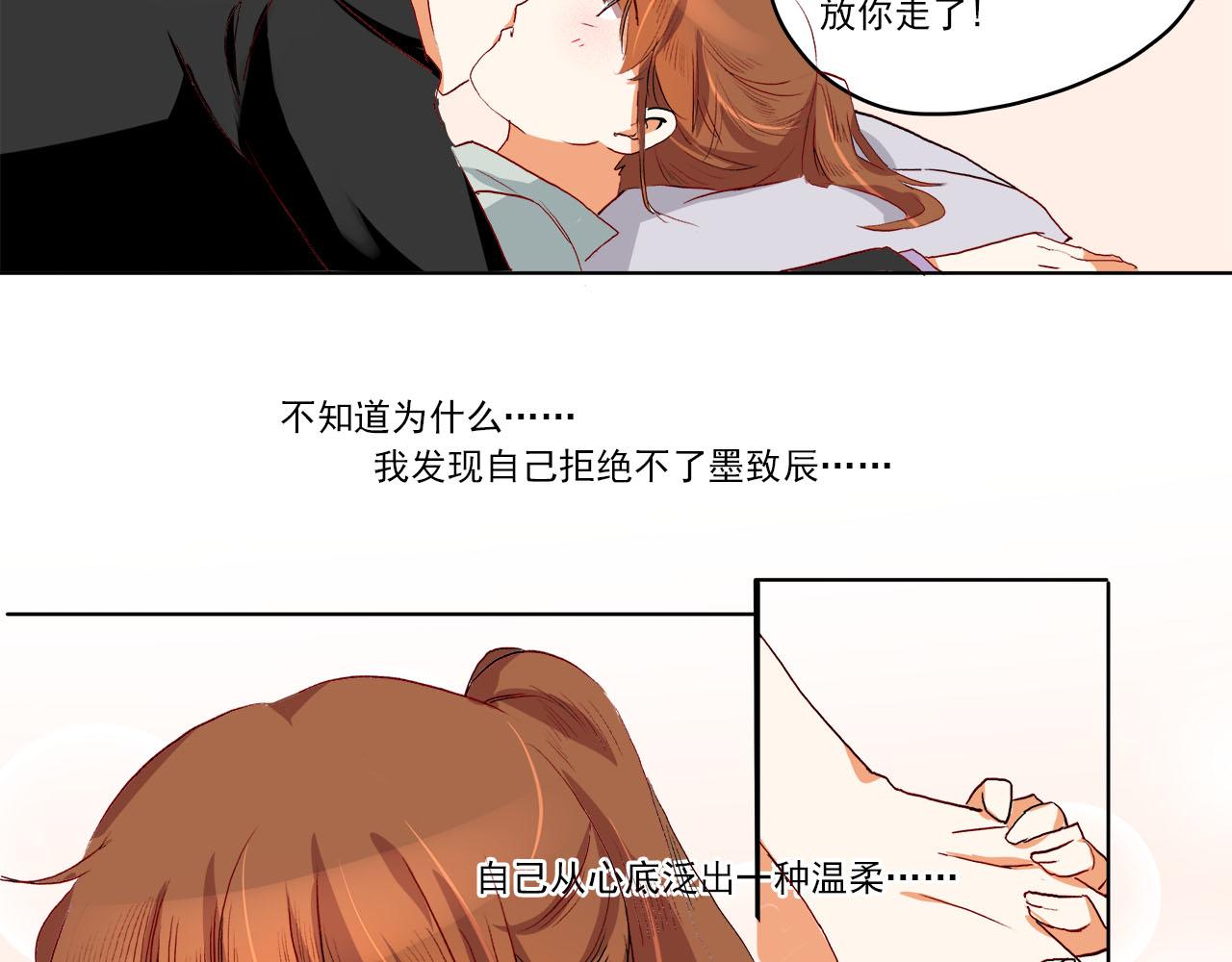 第53话 失控16