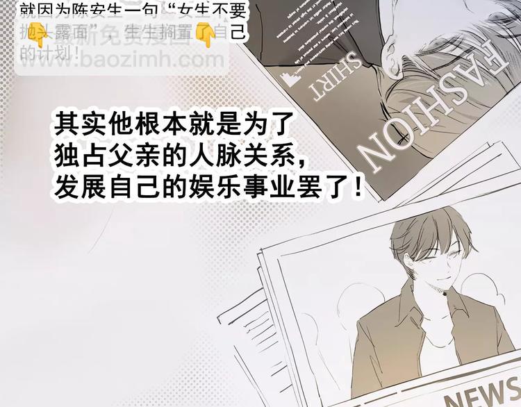 第5话 合作36