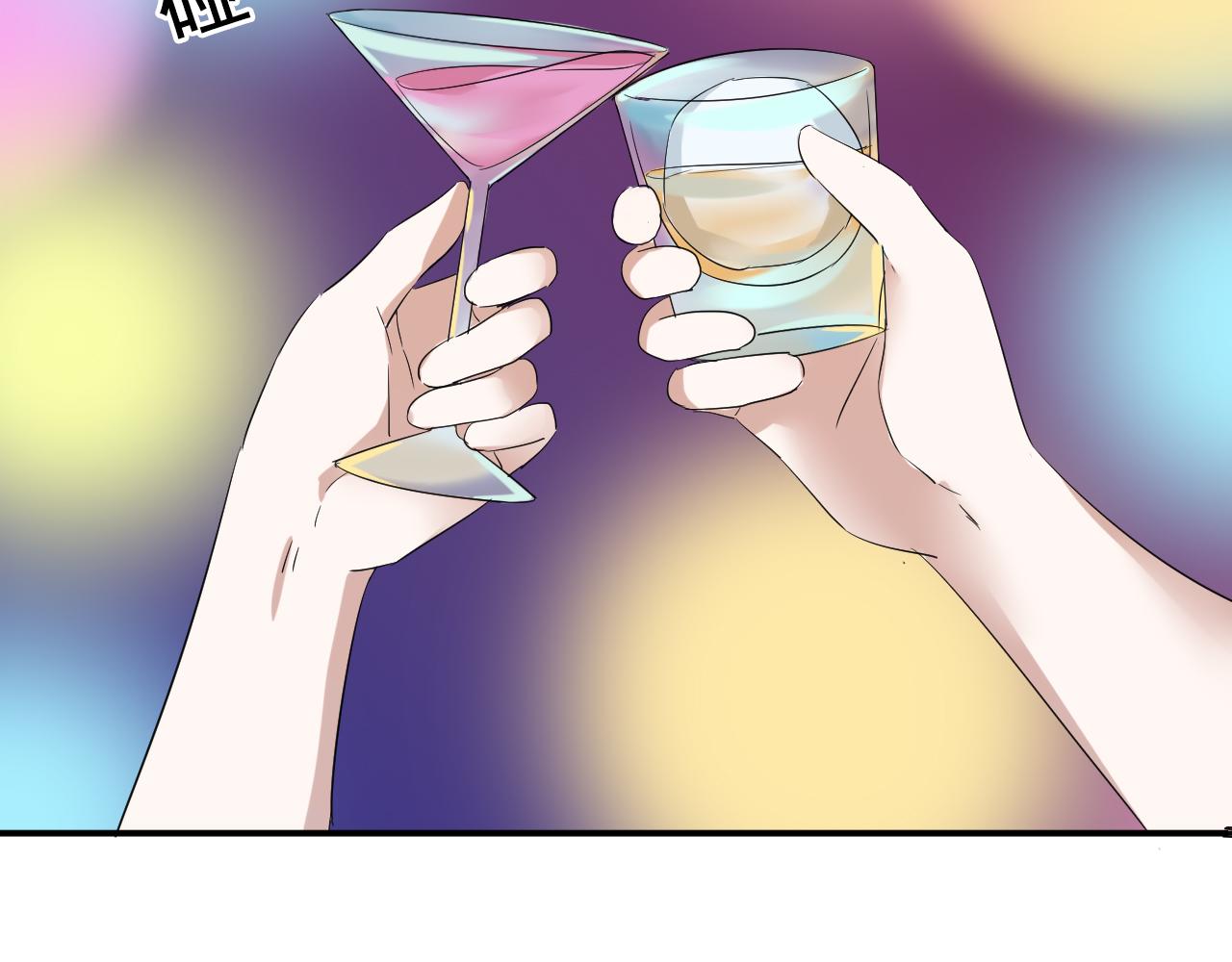 第48话 醉酒23