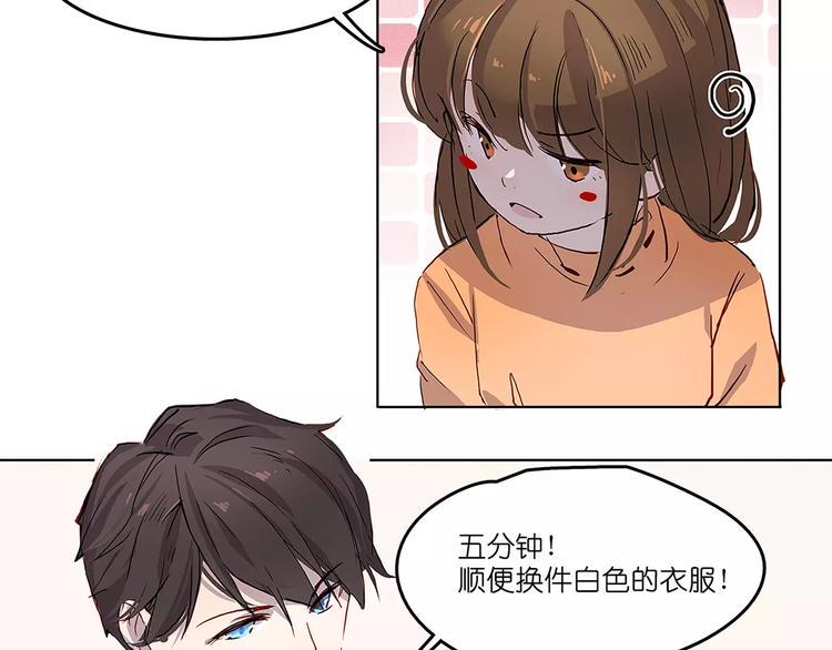 第7话 结婚2
