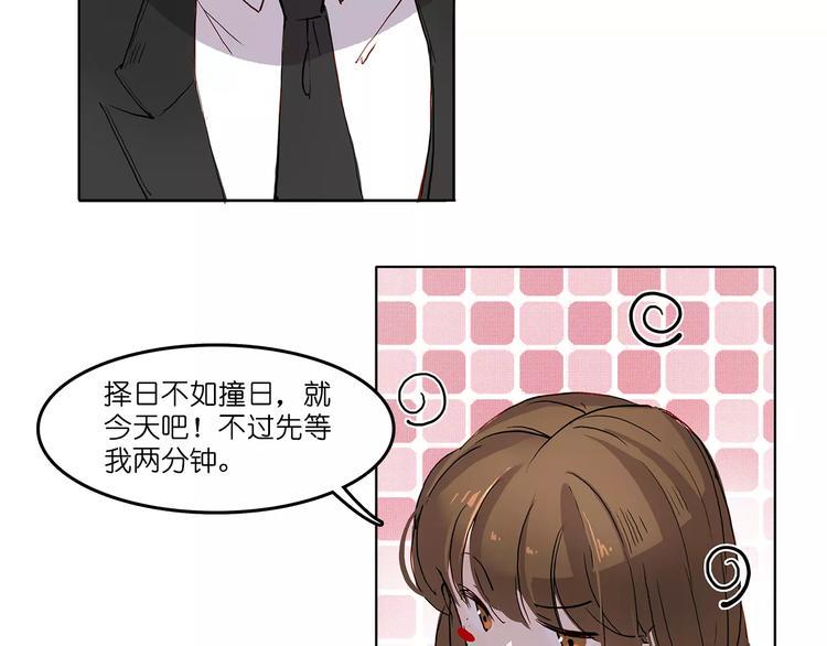 第6话 求婚32